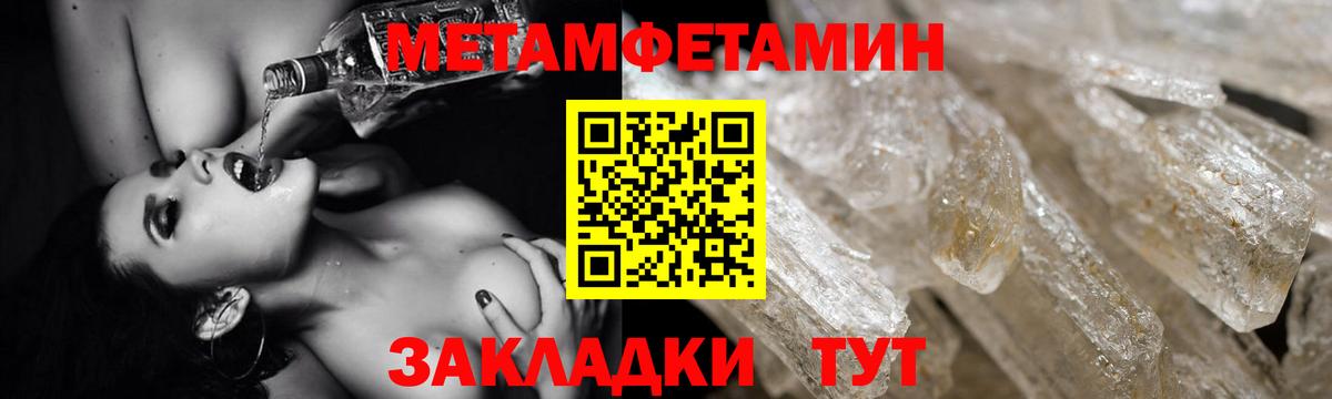 АМФ Premium Вышний Волочёк