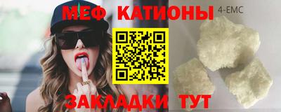 ешки Балаково