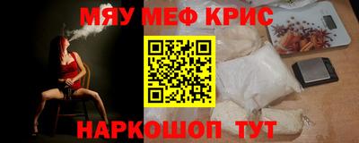 ешки Балаково