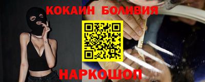 кокаин Балашиха