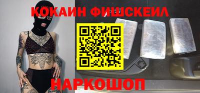 кокаин Балашиха