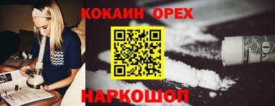 ешки Балаково