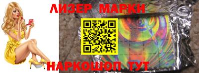 ешки Балаково