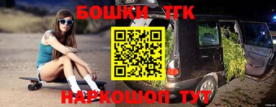 ешки Балаково