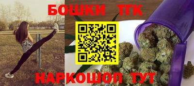 ешки Балаково