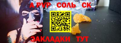ешки Балаково