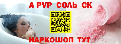 кокаин Балашиха