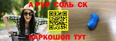 кокаин Балашиха