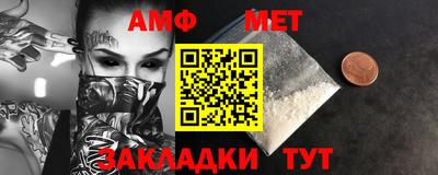 ешки Балаково