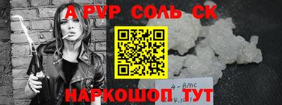 кокаин Балашиха