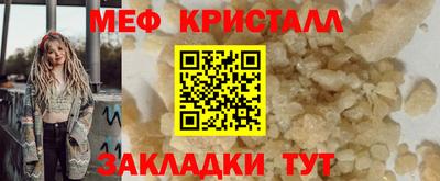 кокаин Балашиха