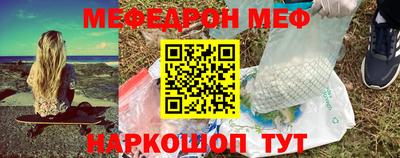 ешки Балаково