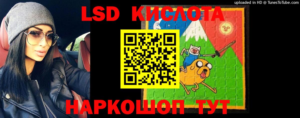 Лсд 25 экстази ecstasy  Вход с VPN  Лсд 25 экстази ecstasy  Вышний Волочёк 