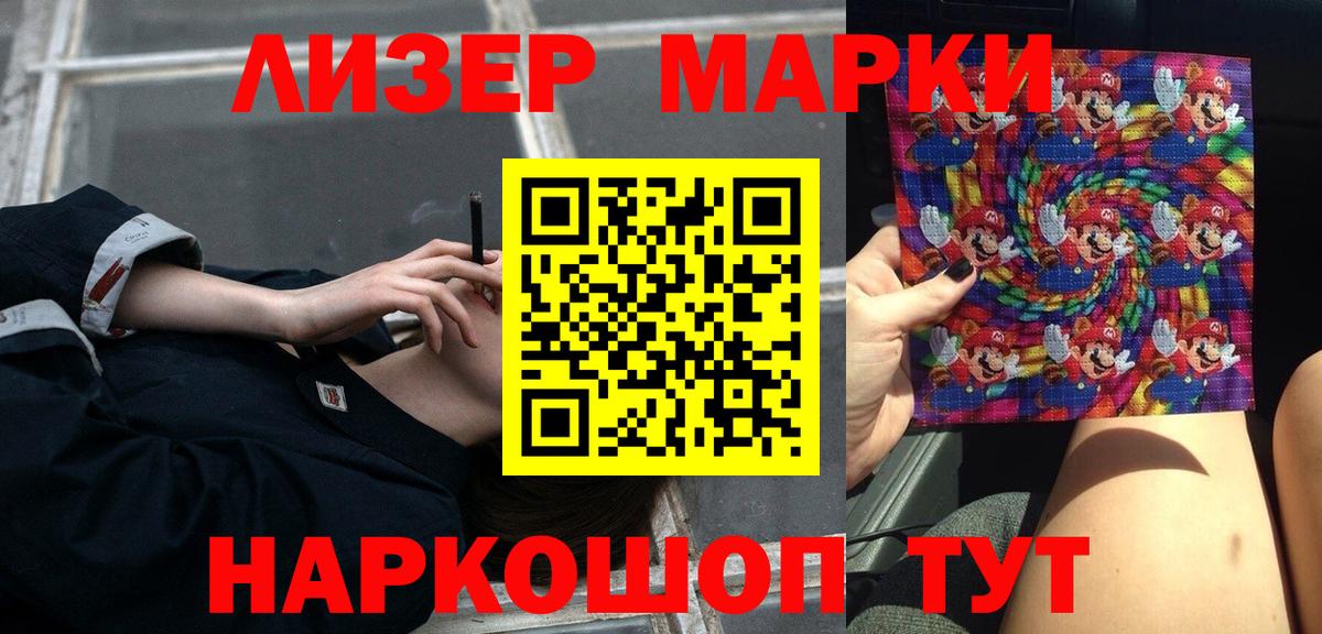 ЛСД экстази кислота Вышний Волочёк