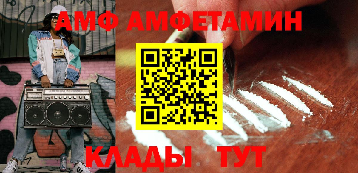 Первитин мет Вышний Волочёк
