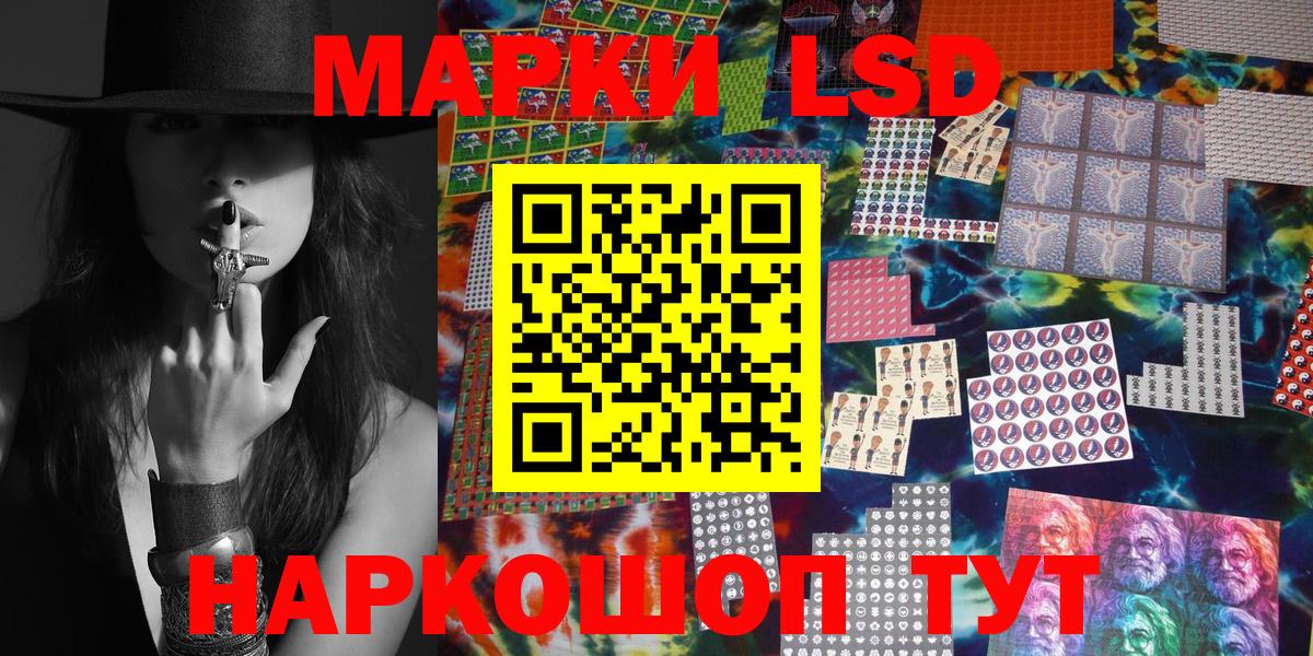 Экстази  Alpha PVP СОЛЬ   Вышний Волочёк  Вход с VPN  Марихуана  ГАШ  Меф МЯУ МЯУ  