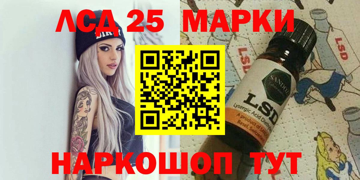 Вышний Волочёк  Марки NBOMe 1500мкг  Марки NBOMe 1500мкг  купить   Вход с VPN 