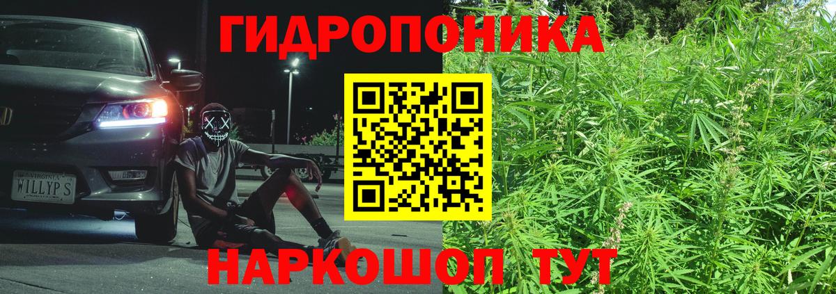 Метадон Вышний Волочёк