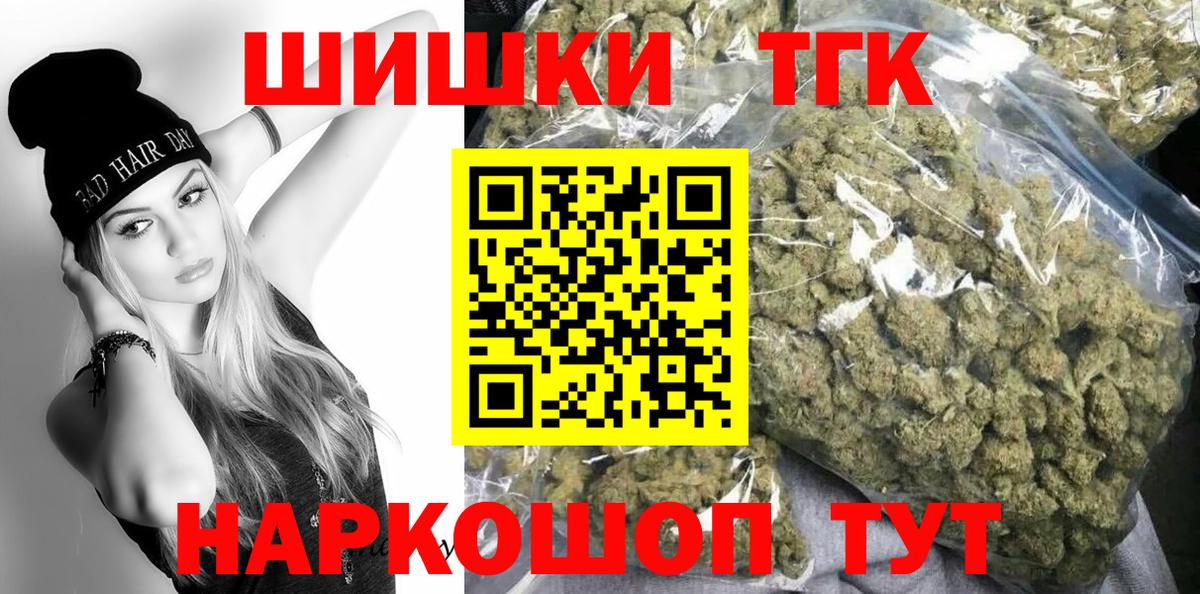 Бошки марихуана Amnesia Вышний Волочёк